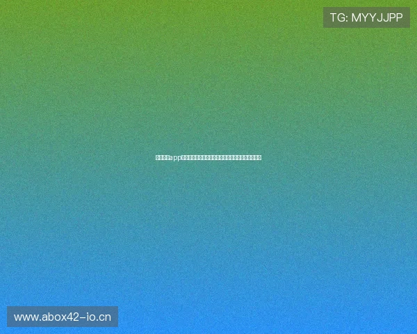 九球体育app官网下载指南安全稳定极速体验全平台赛事直播入口 九球体育app官网下载指南安全稳定极速体验全平台赛事直播入口